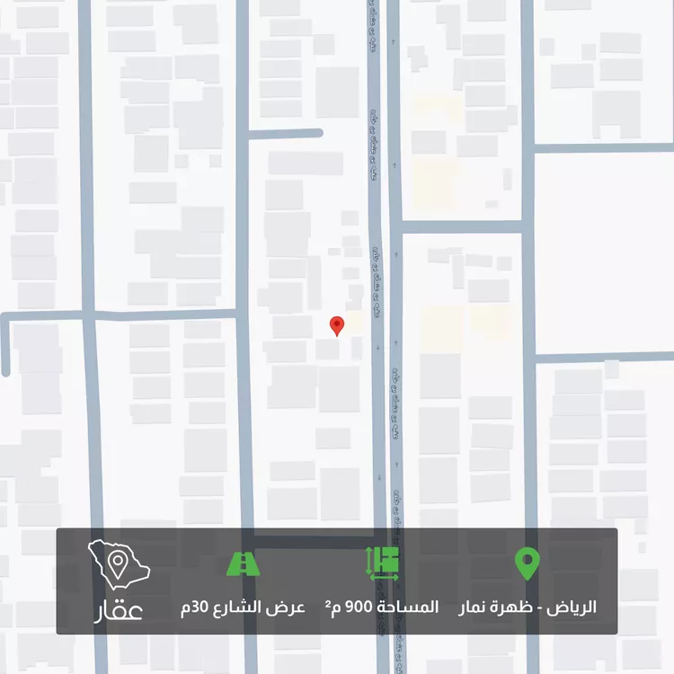 Land for Sale in Riyadh Dhahrat Namar