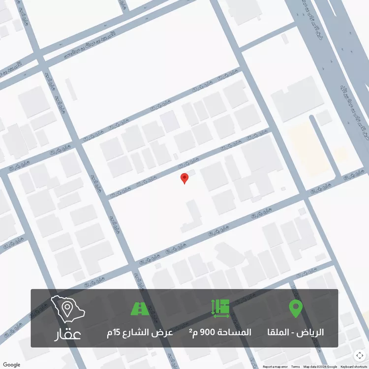 Land for Sale in Riyadh Al Malqa