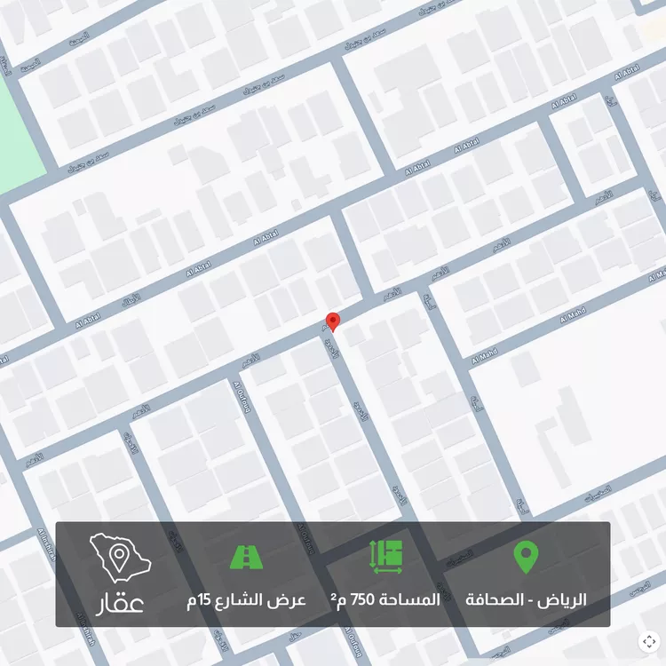Land for Sale in Riyadh As Sahafah