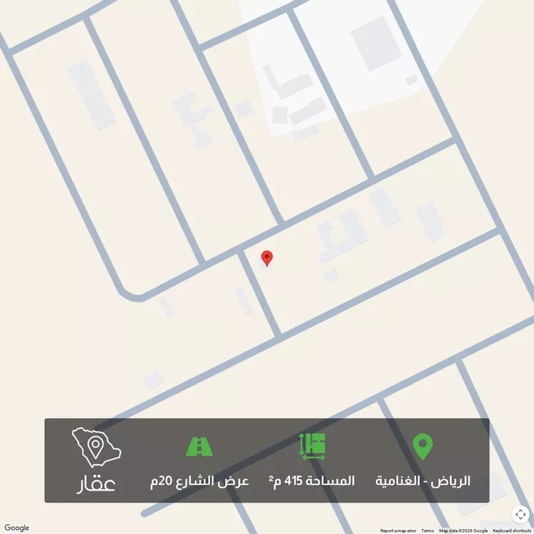 Land for Sale in Riyadh Al Ghnamiah