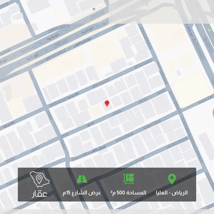 أرض للبيع في شارع الصفوي, حي العليا, مدينة الرياض, منطقة الرياض