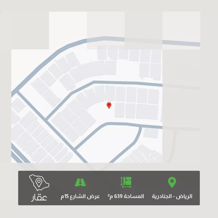 أرض للبيع في شارع 1534963, حي الجنادرية, مدينة الرياض, منطقة الرياض