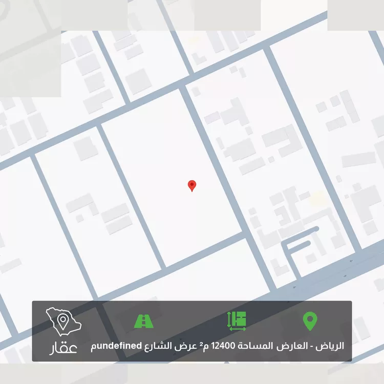 Land for Sale in Riyadh Al Arid