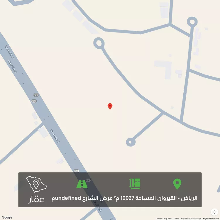 Land for Sale in Riyadh Al Qirawan