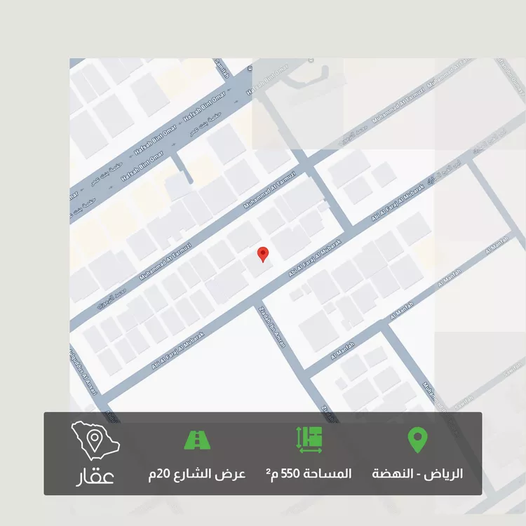 Land for Sale in Riyadh An Nahdah