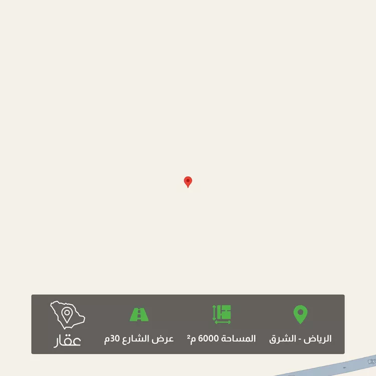 Land for Sale in Riyadh Ash Sharq
