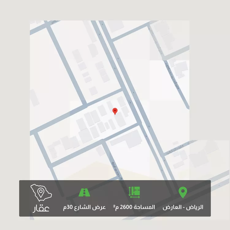 Land for Sale in Riyadh Al Arid