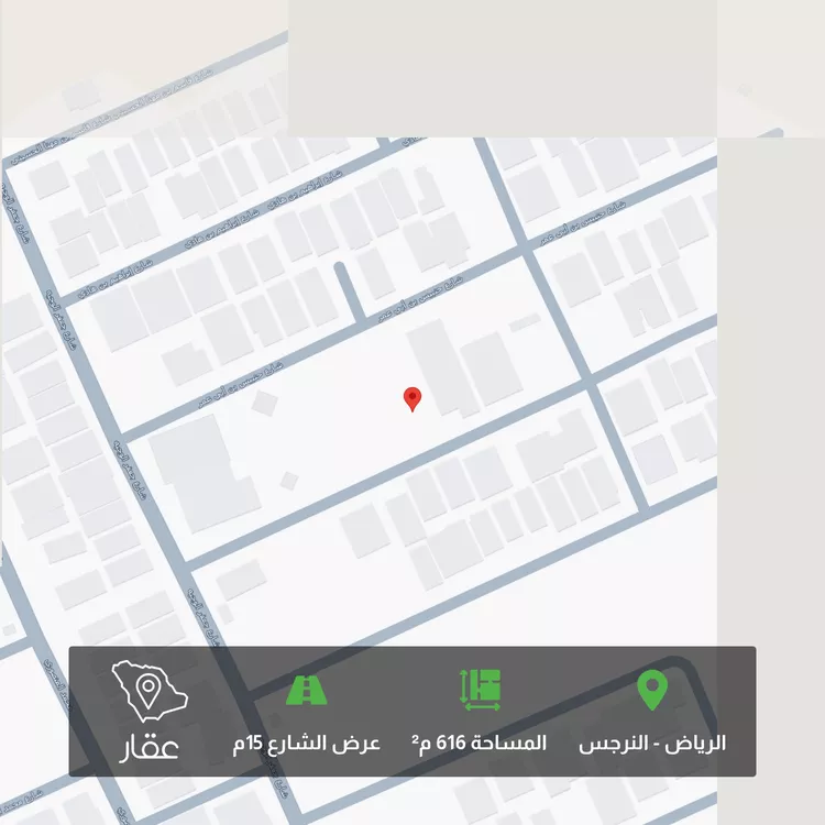 Land for Sale in Riyadh An Narjis