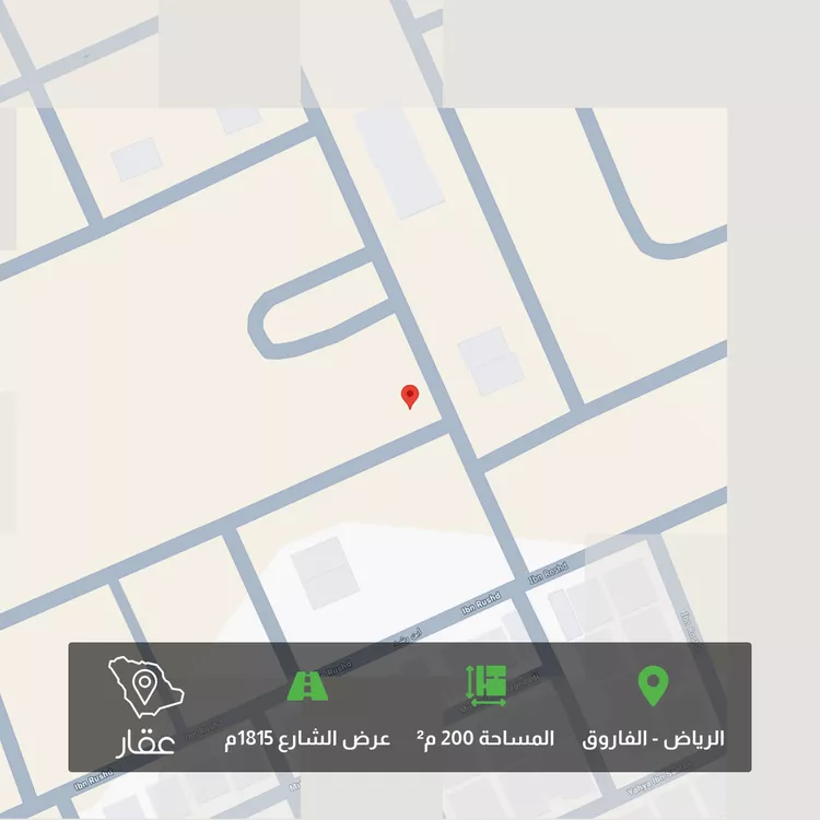 Land for Sale in Riyadh Al Faruq