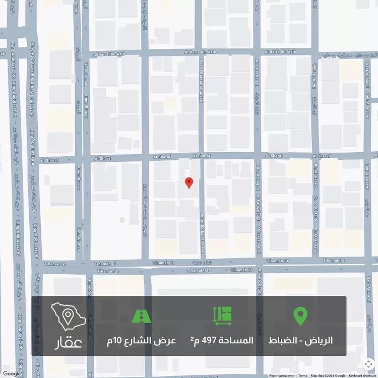 أرض للبيع في شارع أبي البركات الأنصاري, حي الضباط, مدينة الرياض, منطقة الرياض