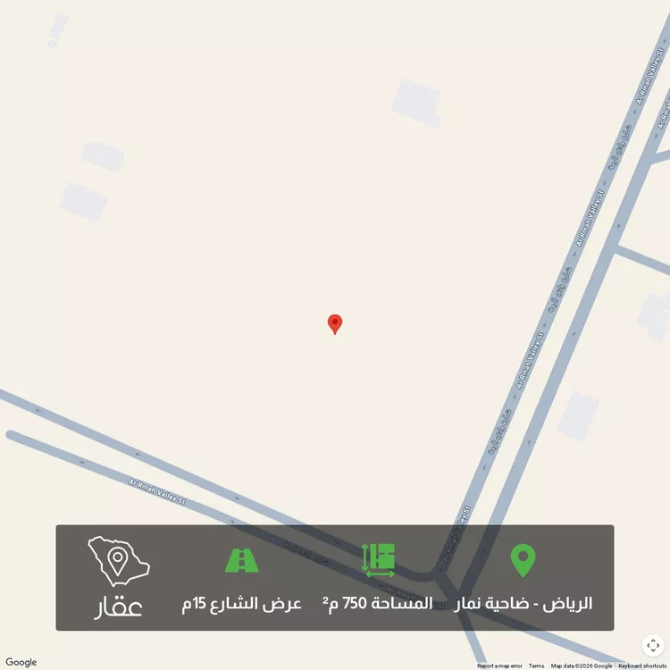 Land for Sale in Riyadh Dahiat Namar