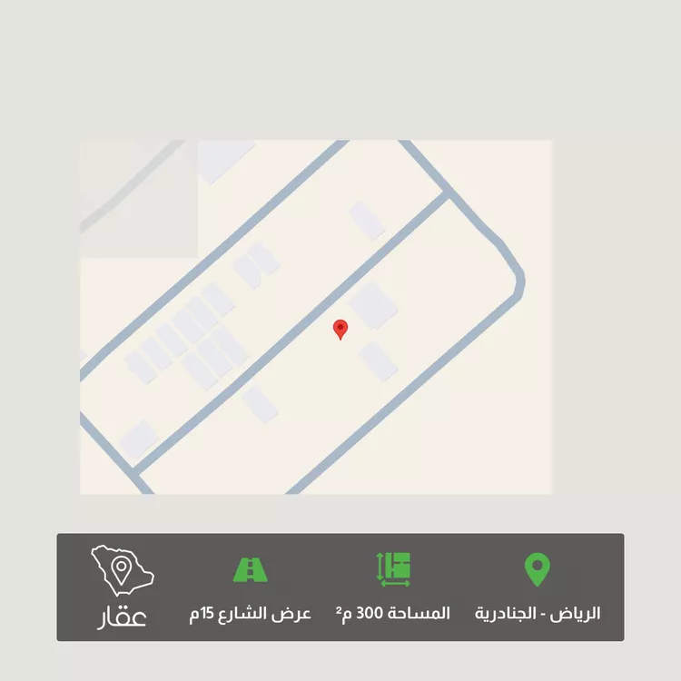 أرض للبيع في شارع 269, حي الجنادرية, مدينة الرياض, منطقة الرياض