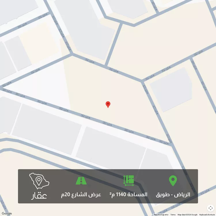 Land for Sale in Riyadh Tuwaiq