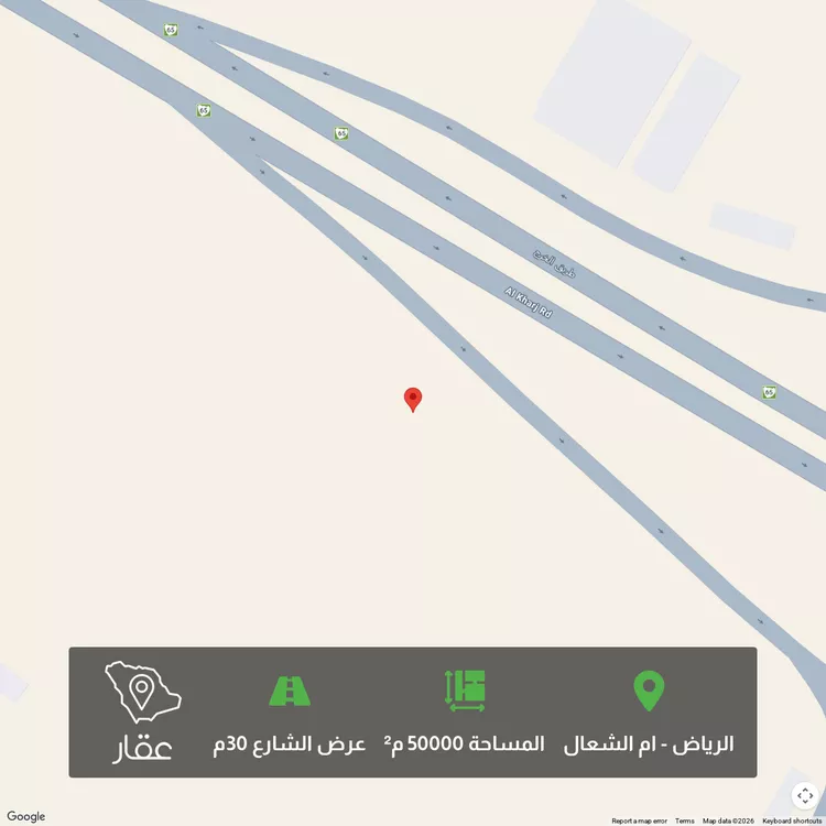 Land for Sale in Riyadh Riyadh