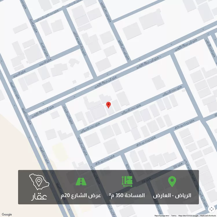 أرض للبيع في شارع محمد السيرافي, حي العارض, مدينة الرياض, منطقة الرياض 1 صورة