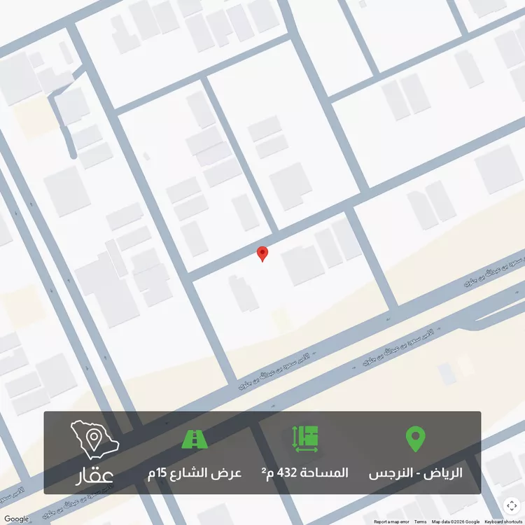 Land for Sale in Riyadh An Narjis