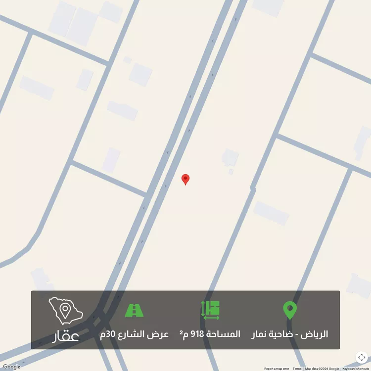 Land for Sale in Riyadh Dahiat Namar