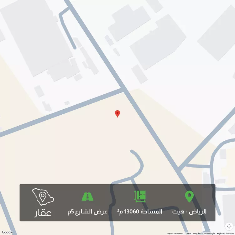 أرض للبيع في شارع ابي عبدالله الحسيني ، حي المصفاة ، الرياض ، منطقة الرياض