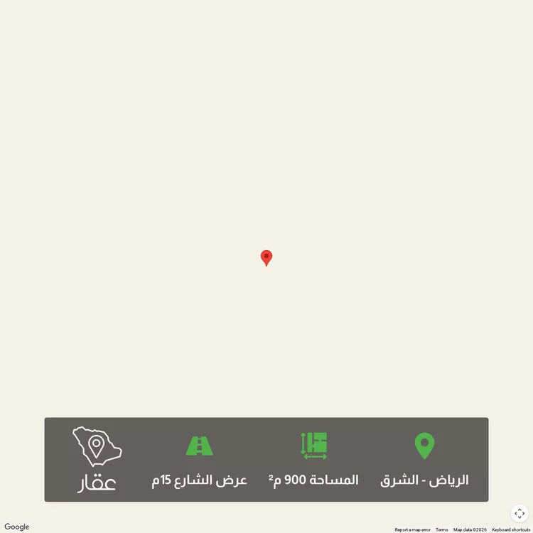 Land for Sale in Riyadh Ash Sharq