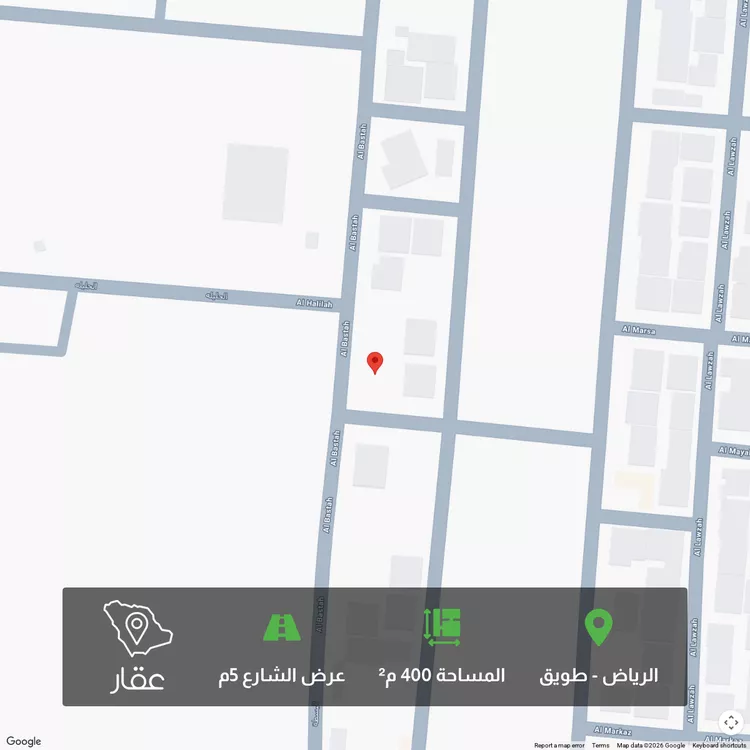 أرض للبيع في شارع البسطة, حي طويق, مدينة الرياض, منطقة الرياض