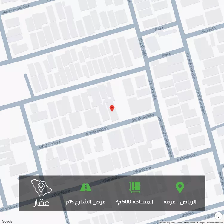 أرض للبيع في شارع أحمد صالح قنديل, حي عرقة, مدينة الرياض, منطقة الرياض