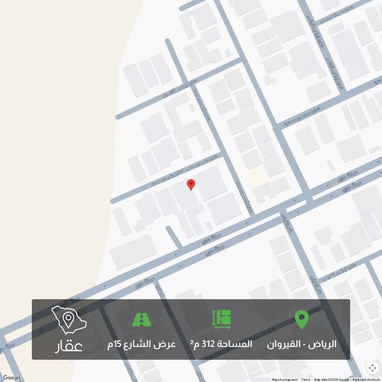 أرض للبيع في شارع بقي بن محمد, حي القيروان, مدينة الرياض, منطقة الرياض 1 صورة