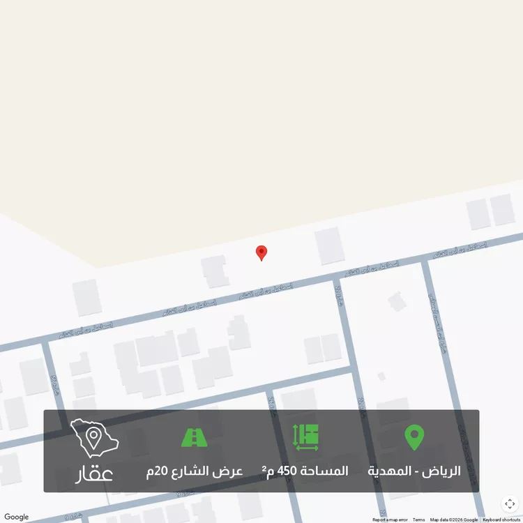 أرض للبيع في شارع إسماعيل بن أبي الغنائم, حي المهدية, مدينة الرياض, منطقة الرياض 1 صورة