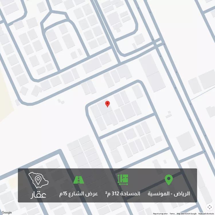 Land for Sale in Riyadh Al Munsiyah