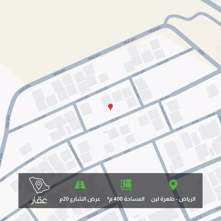Land for Sale in Riyadh Dhahrat Laban