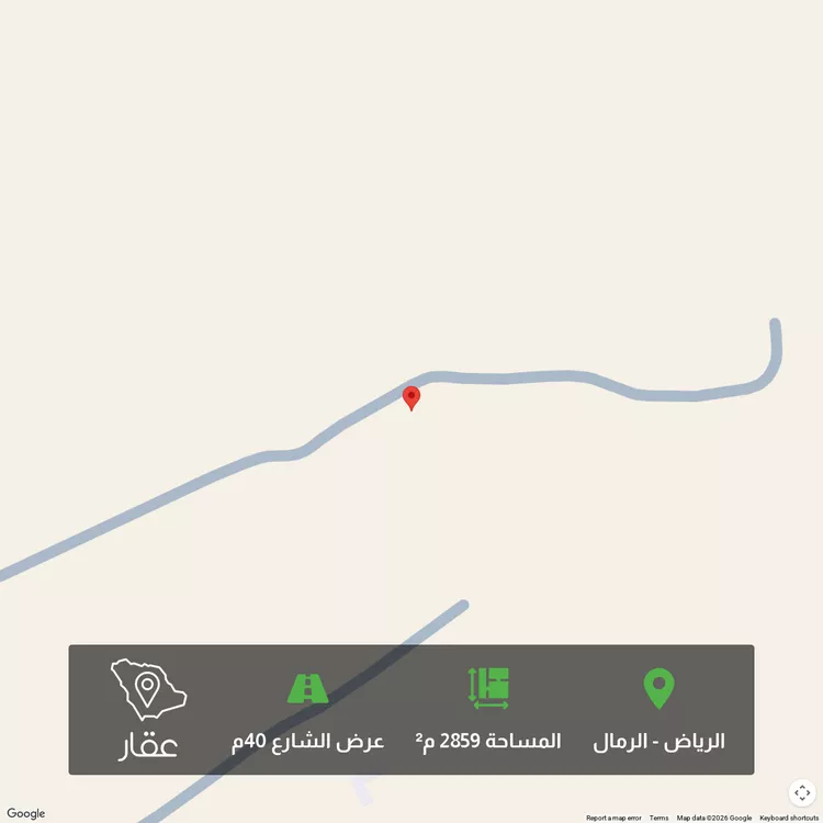 Land for Sale in Riyadh Ar Rimal