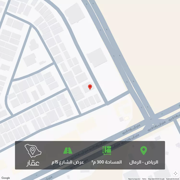 أرض للبيع في حي الرمال, مدينة الرياض, منطقة الرياض
