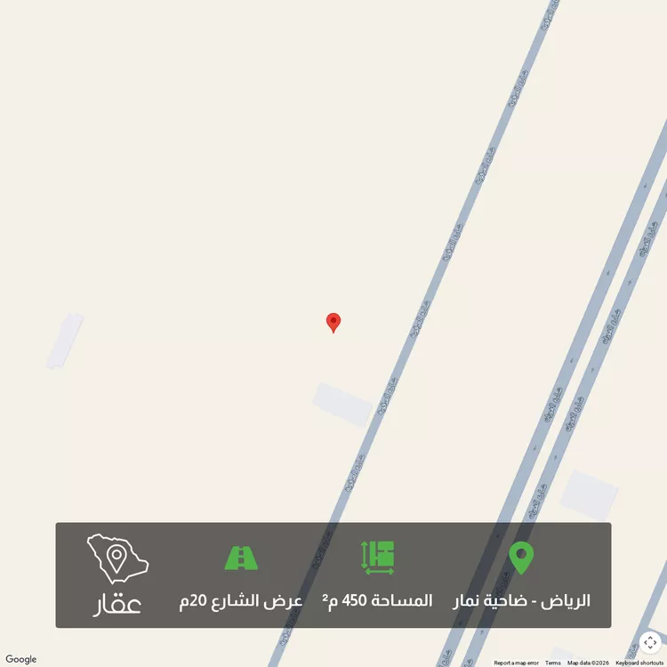 Land for Sale in Riyadh Dahiat Namar