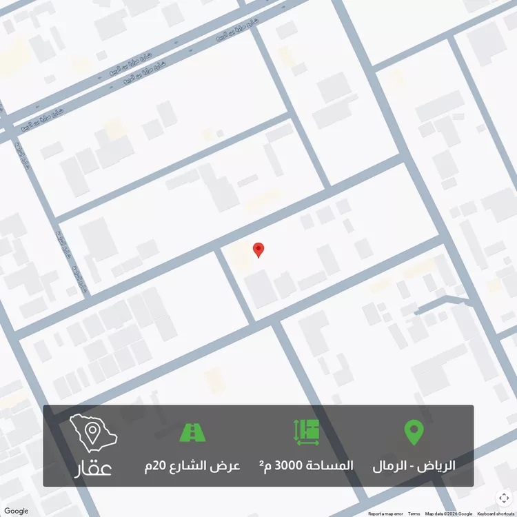 أرض للبيع في شارع الشومرية, حي الرمال, مدينة الرياض, منطقة الرياض