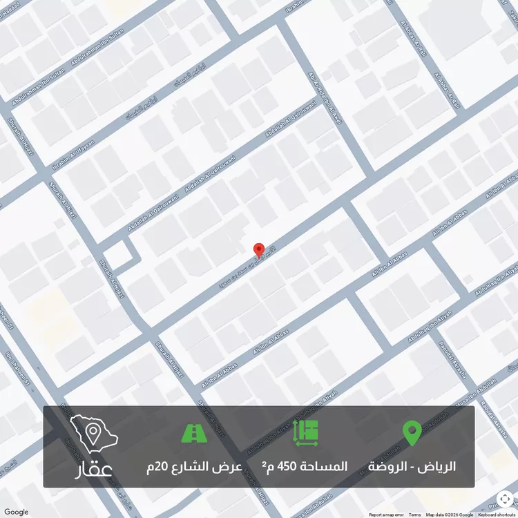 أرض للبيع في حي الروضة, مدينة الرياض, منطقة الرياض 1 صورة