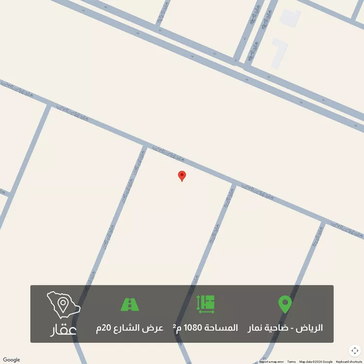 أرض للبيع في شارع أبي النعم ، ضاحية نمار ، الرياض ، منطقة الرياض