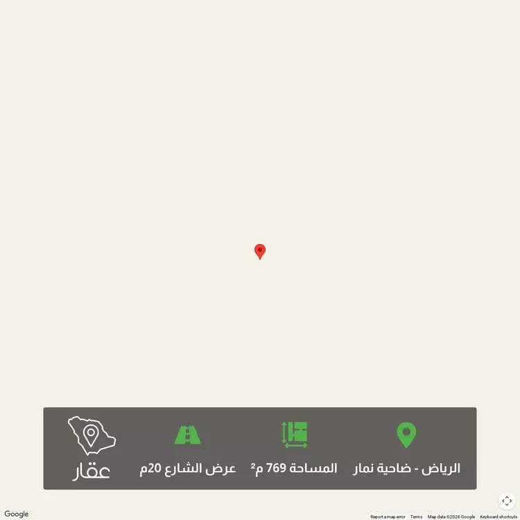 أرض للبيع في شارع وادي الرمه ، ضاحية نمار ، الرياض ، منطقة الرياض