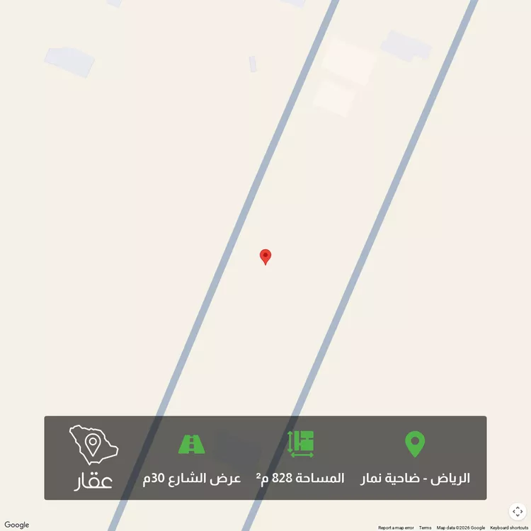 Land for Sale in Riyadh Dahiat Namar