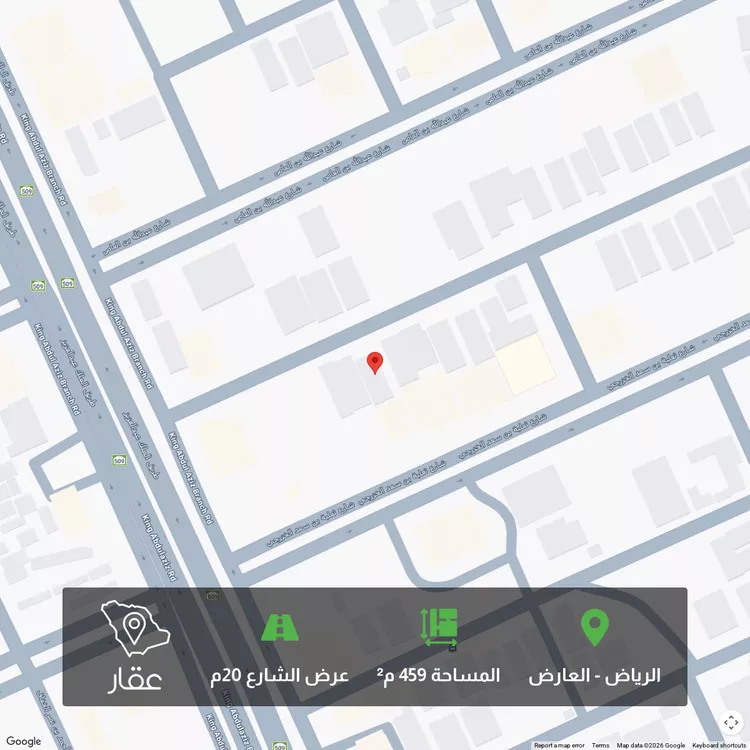 Land for Sale in Riyadh Al Arid