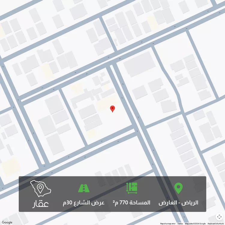 أرض للبيع في شارع سالم بن عمير الاوسي, حي العارض, مدينة الرياض, منطقة الرياض
