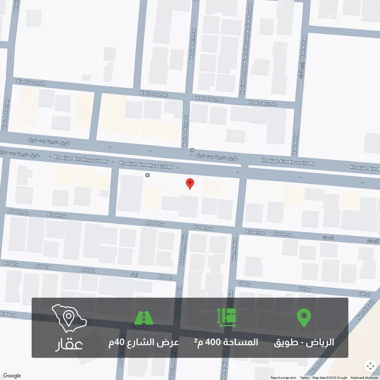 Land for Sale in Riyadh Tuwaiq
