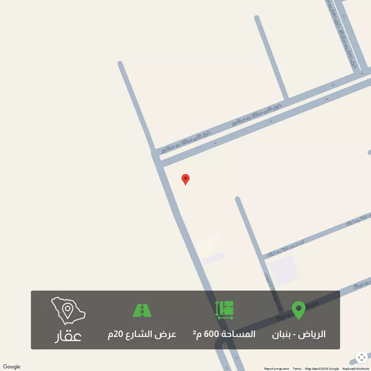 Land for Sale in Riyadh Banban