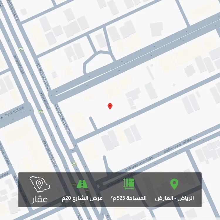 أرض للبيع في شارع أبي محمد بن الزوال, حي العارض, مدينة الرياض, منطقة الرياض