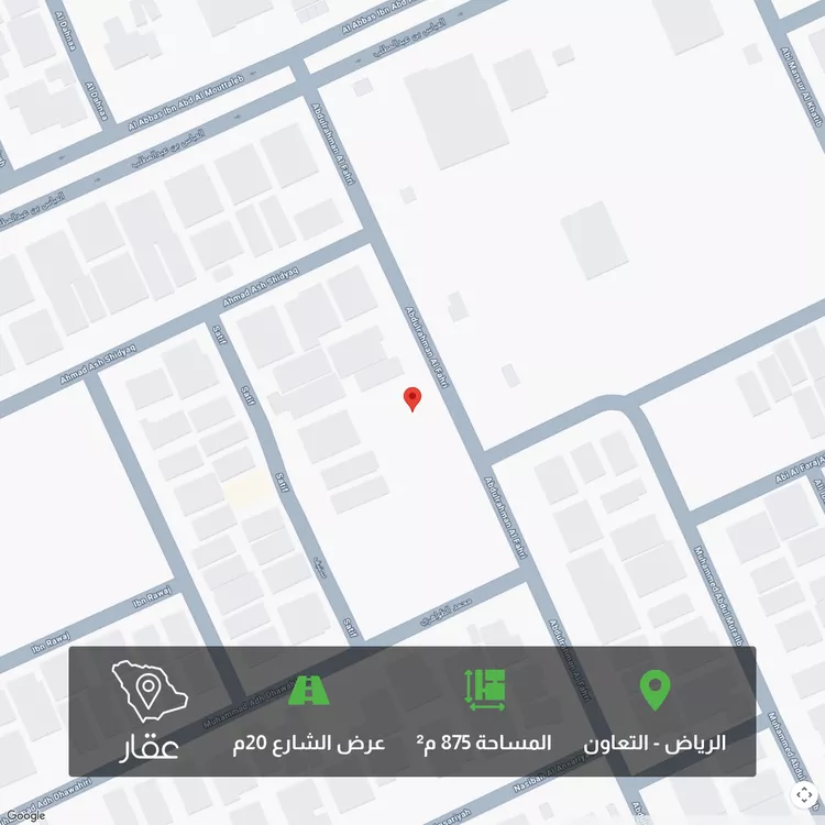 أرض للبيع في شارع عبدالرحمن الفهري, حي التعاون, مدينة الرياض, منطقة الرياض