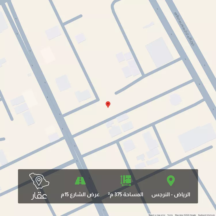 Land for Sale in Riyadh An Narjis
