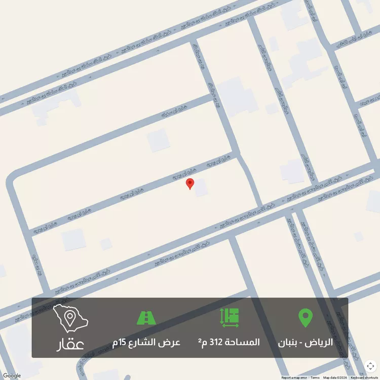 Land for Sale in Riyadh Banban