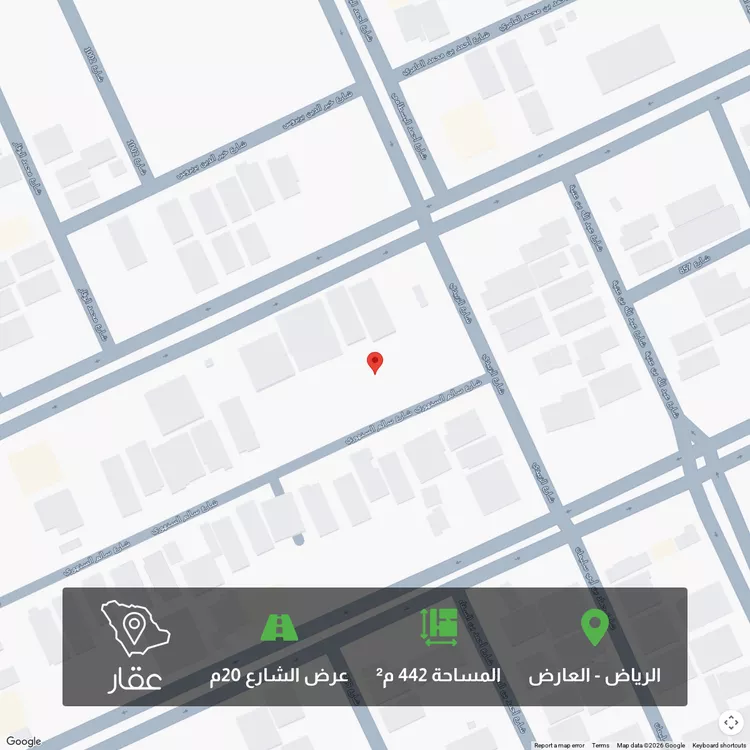 Land for Sale in Riyadh Al Arid