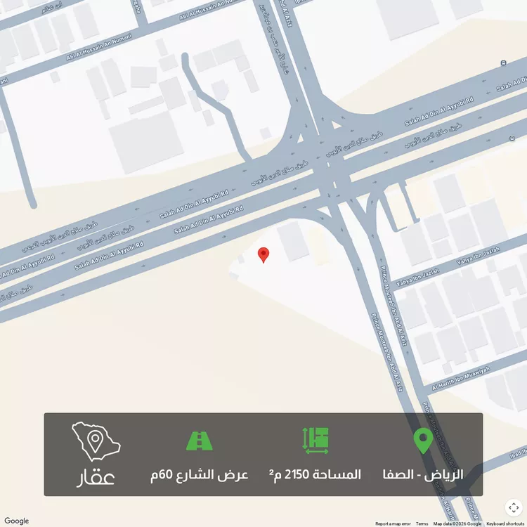 Land for Sale in Riyadh As Safaa