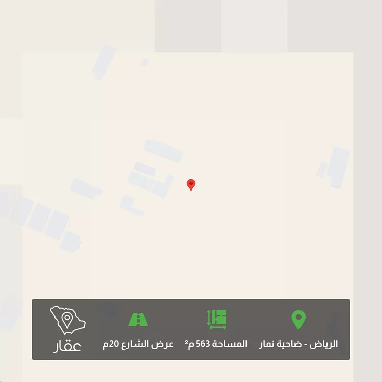 أرض للبيع في حي ضاحية نمار, مدينة الرياض, منطقة الرياض