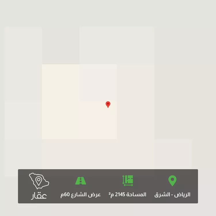 أرض للبيع في شارع جبل دغنان, حي العلا, مدينة الرياض, منطقة الرياض