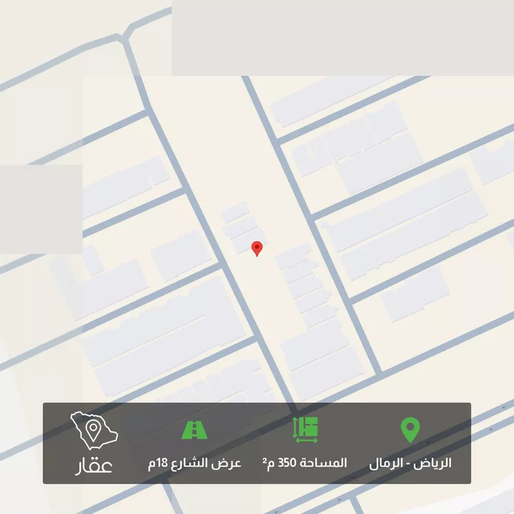 Land for Sale in Riyadh Ar Rimal
